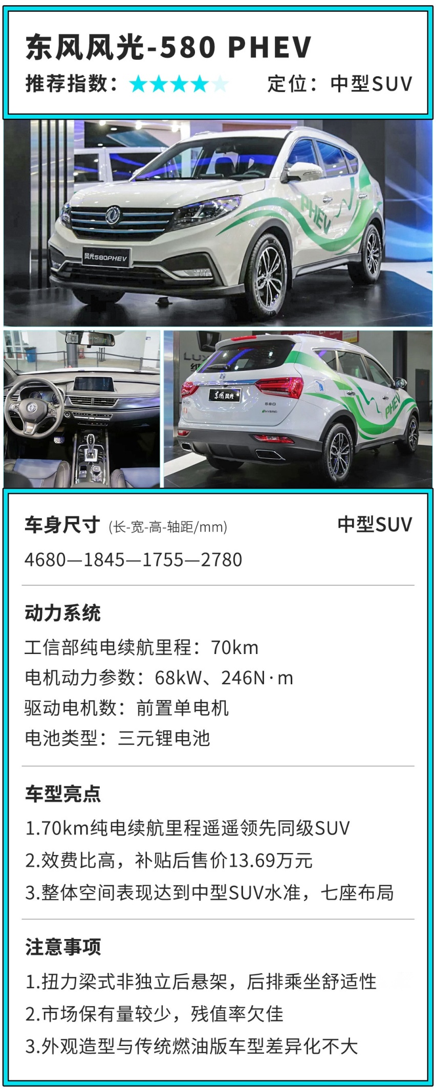 补贴好几万，续航超级长，这几款烧油的大牌家用车了解下