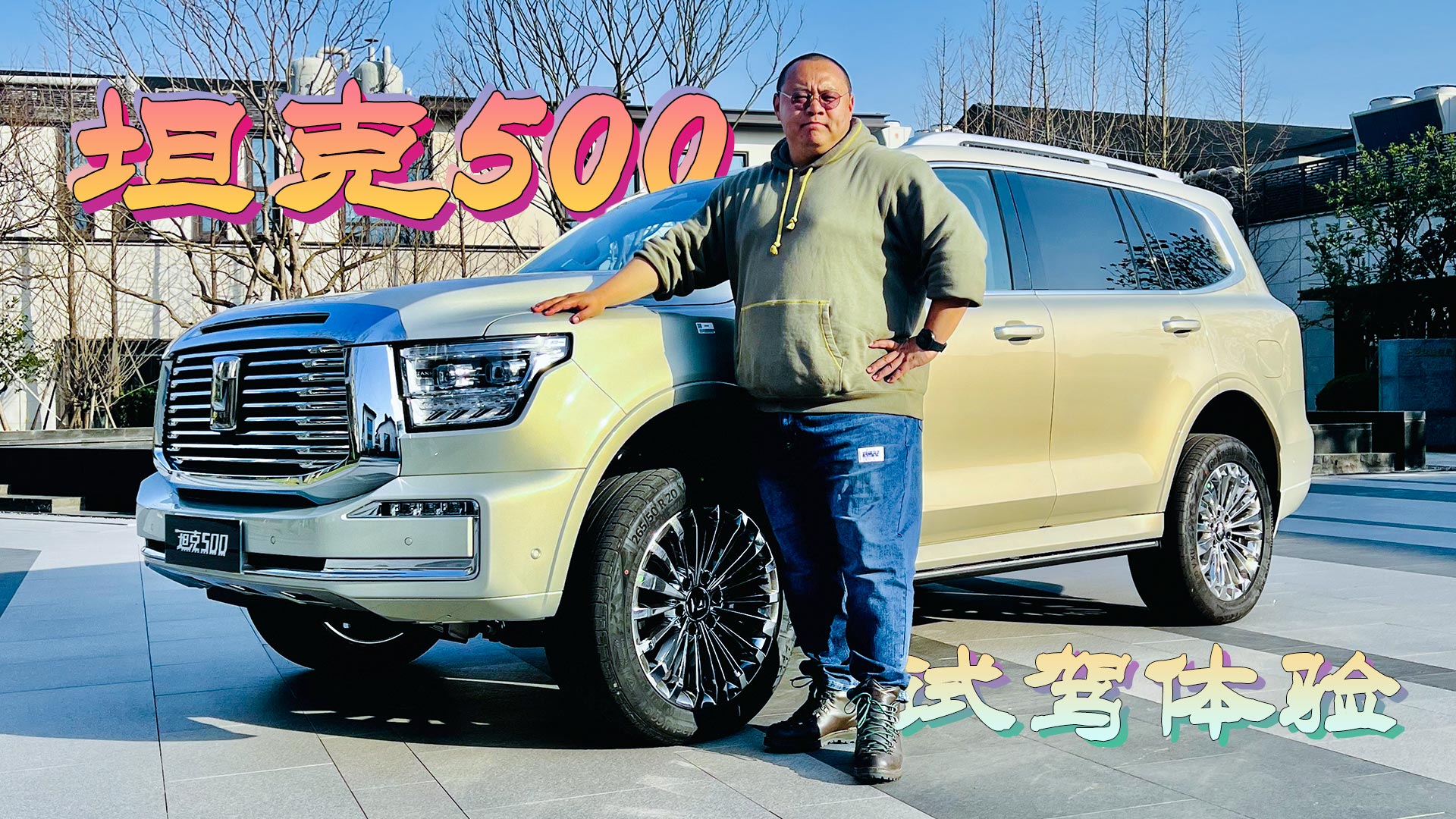 �w�̹��500���׿���a�д���Ӳ�ɺ��ASUV���Ѳ��߅վ׌����ؚw