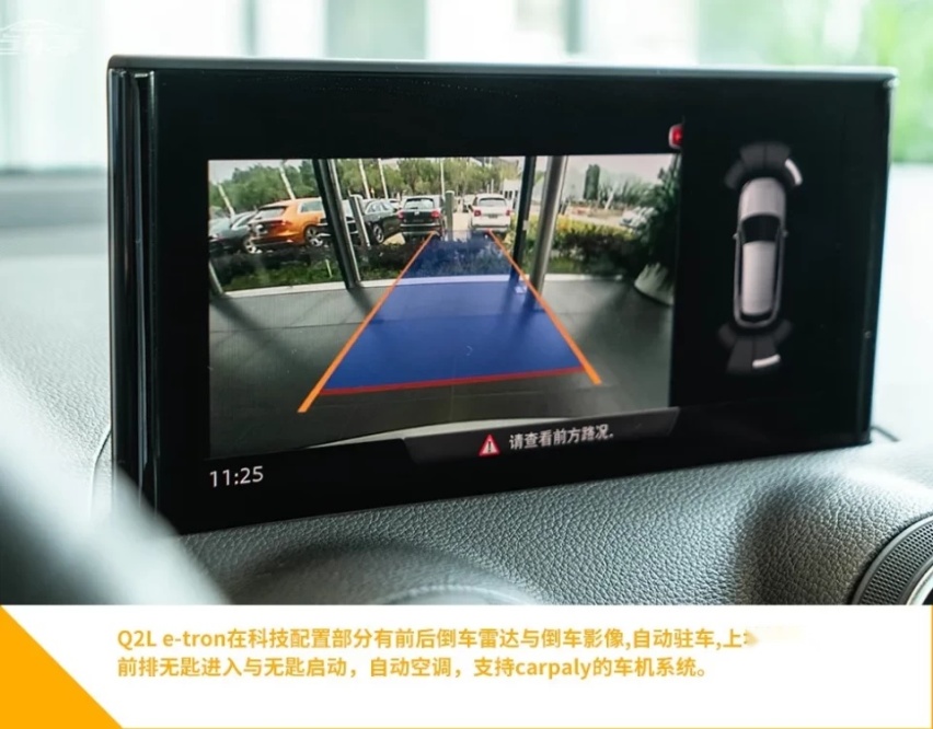 想要颜值格调 C-HR EV和Q2L e-tron怎么选