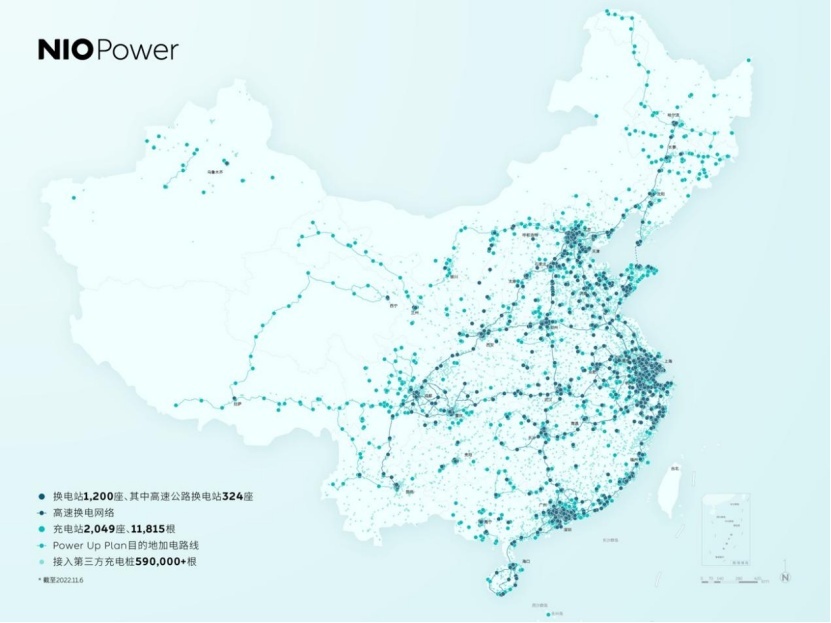 蔚来汽车换电站突破1200座；吉利星越L Hi·P开启限时大定