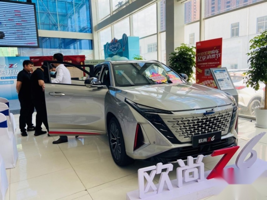 15万级SUV价值新标杆!武汉长源红霞店梦幻联动欧尚Z6端午团购会