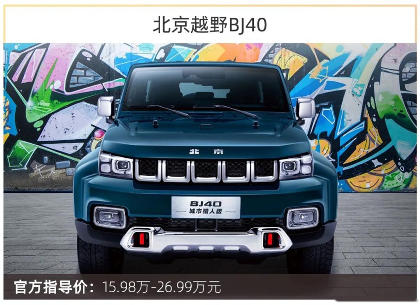 毕业购车季,这几款车型适合文科生