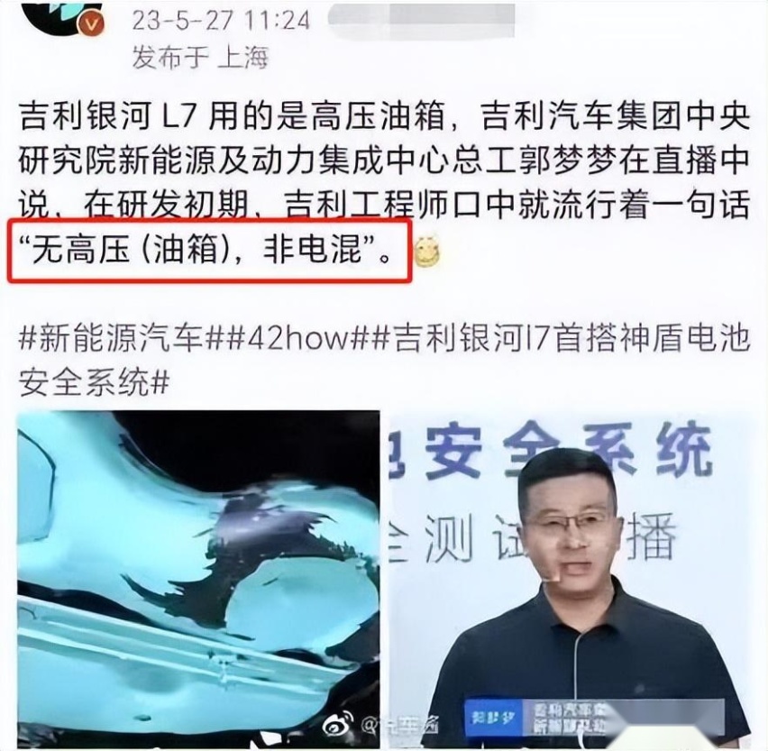 网传比亚迪也采用高压油箱，比亚迪尚未正式回应！长城赢了？