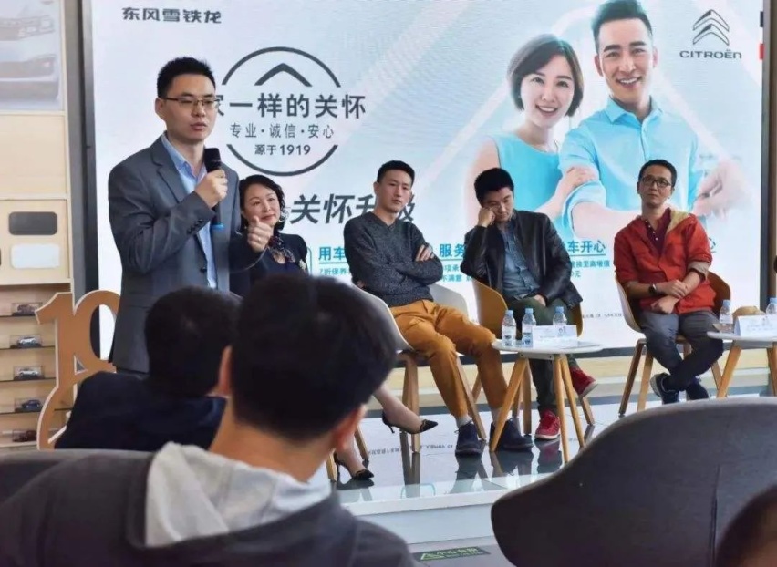 宠粉、共创，拥抱年轻化的东风雪铁龙开辟出一条复兴之路