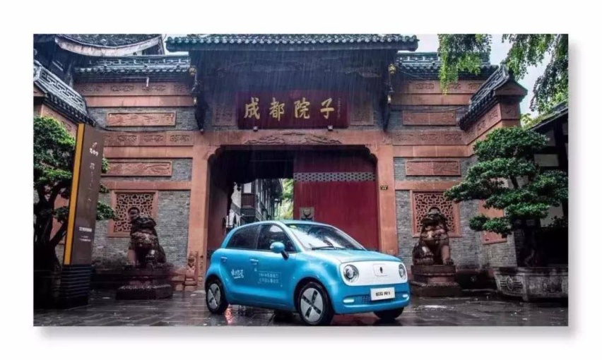 20190920_1568948220358644.jpg 汽车品评 | 欧拉速度