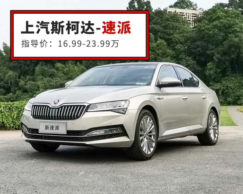 这几款销量榜上找不到的好车，其实挺不错？