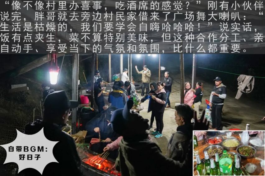 勇者之旅 雪佛兰2天1夜生存挑战游记