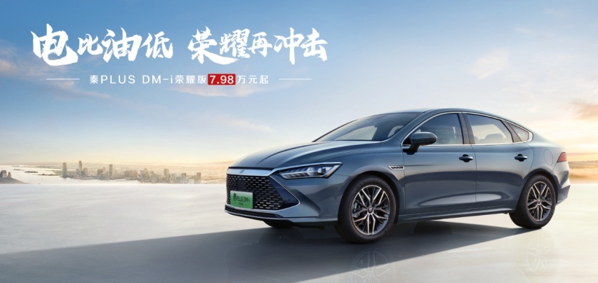 比亚迪：最大的安全隐患不在车上