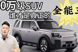 50万级SUV“八仙过海”谁是真正的全能王？