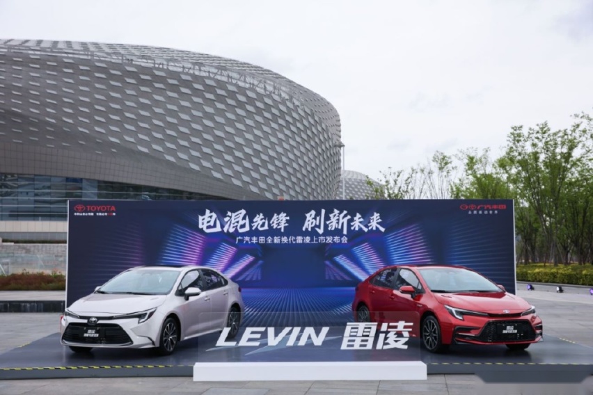 2023款丰田雷凌上市，9款车型、3种动力该怎么选？
