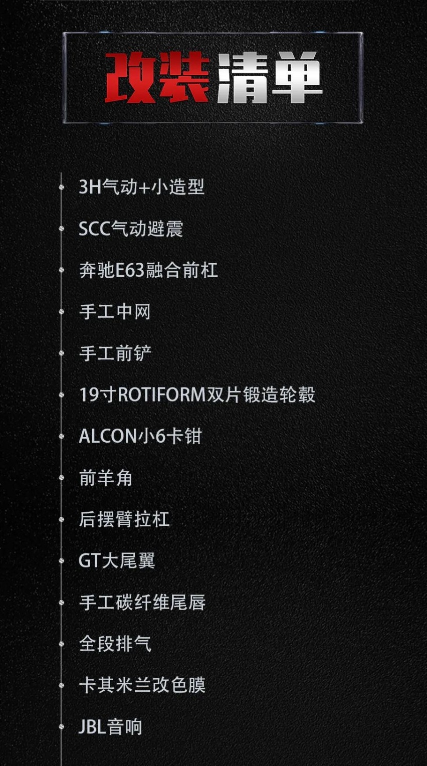 传祺GA8变身成姿态大佬，这下谁还说我是