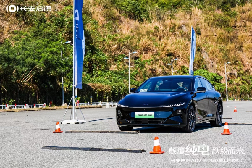 纯电B级轿车“卷王”！长安启源A07真香版深圳试驾会举行