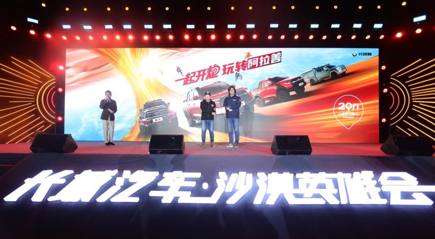 黑弹、旅装炮正式交车 长城炮“炮火联盟”共创大会嗨翻阿拉善