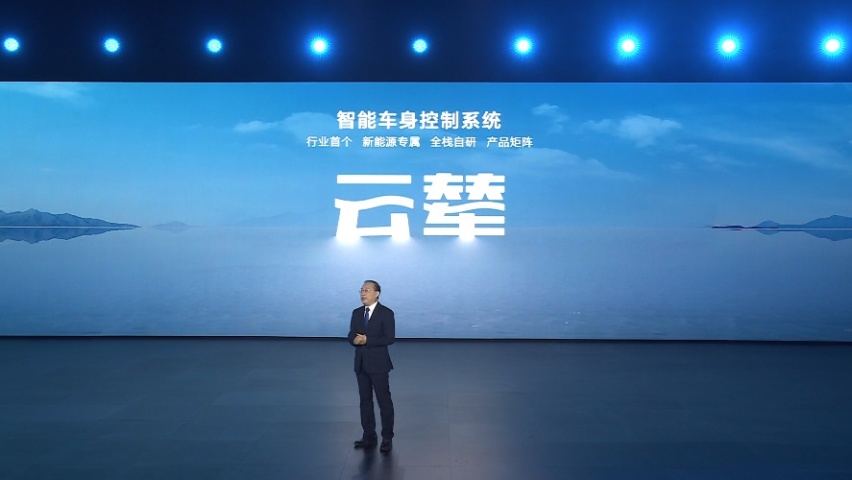 中国人自己的智能车身控制系统来了！比亚迪云辇系统正式发布