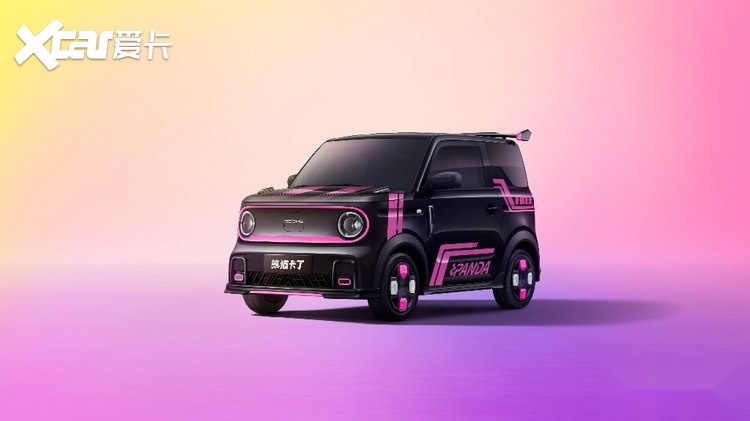 年轻人的首款“都市微电卡丁车” 吉利熊猫卡丁快乐开跑