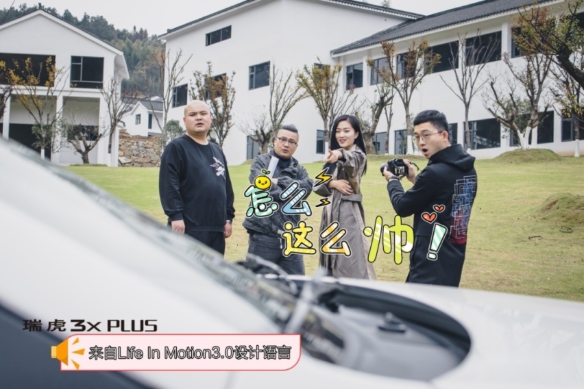 小姐姐说她对着我没感觉 现场居然出现情敌 我该怎么办求支招
