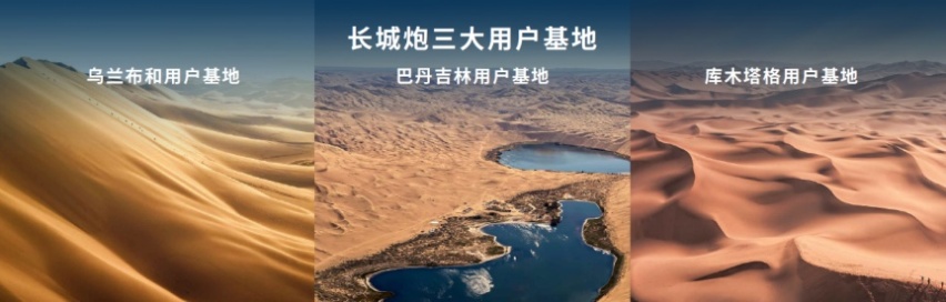 国内市占率超50%！长城皮卡1-6月全球累计销售再破10万台
