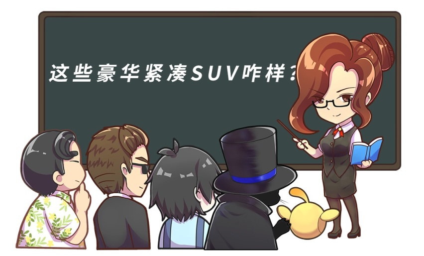都说消费升级 入门级豪华SUV该怎么选？