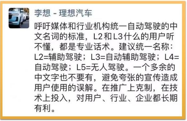账面自动驾驶:新势力头顶高悬的达摩克里斯之剑