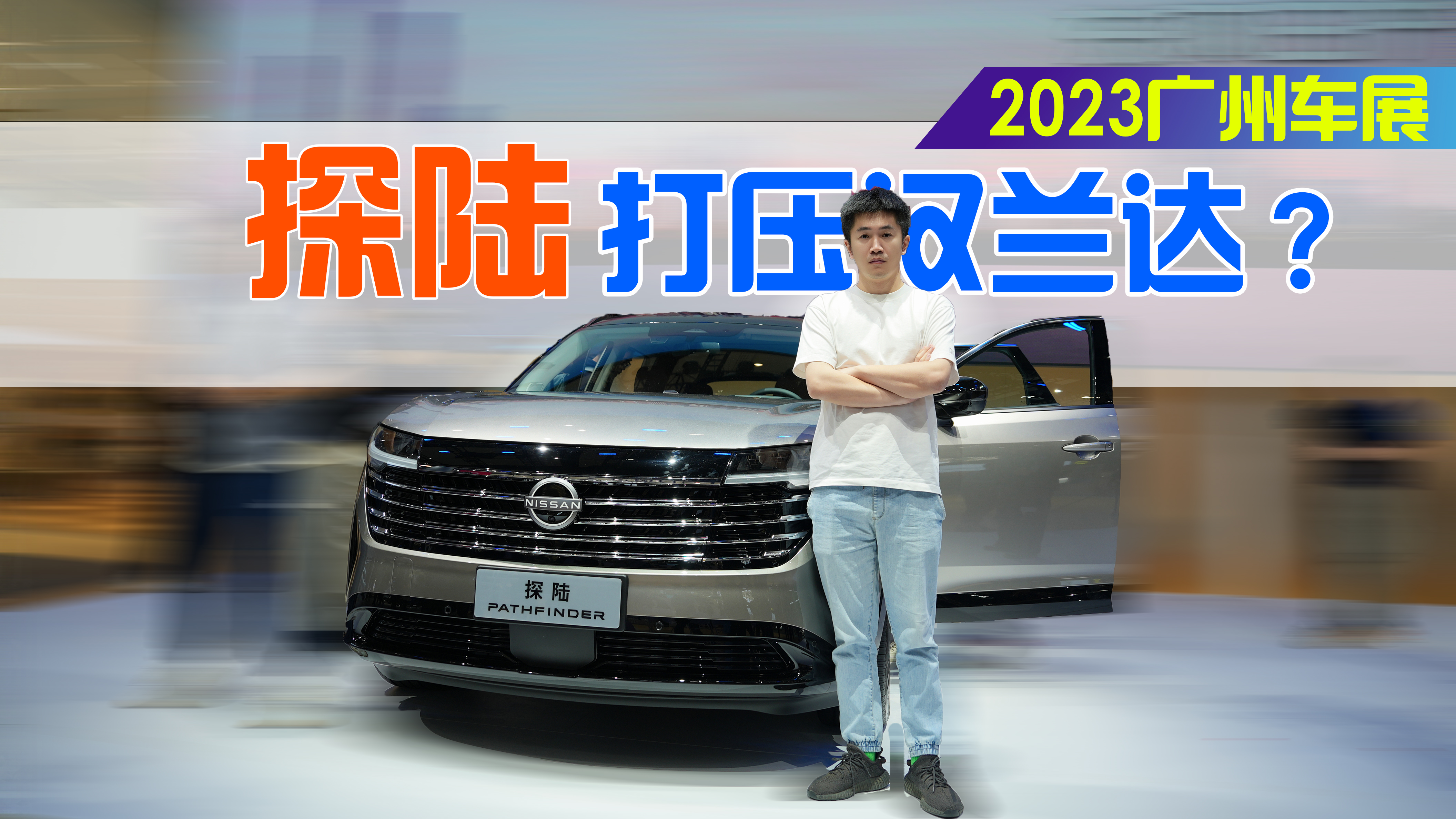 ̽ꑴ򉺝hm_(d)ծa(chn)KڲˣϲgϵȼSUVиˣ