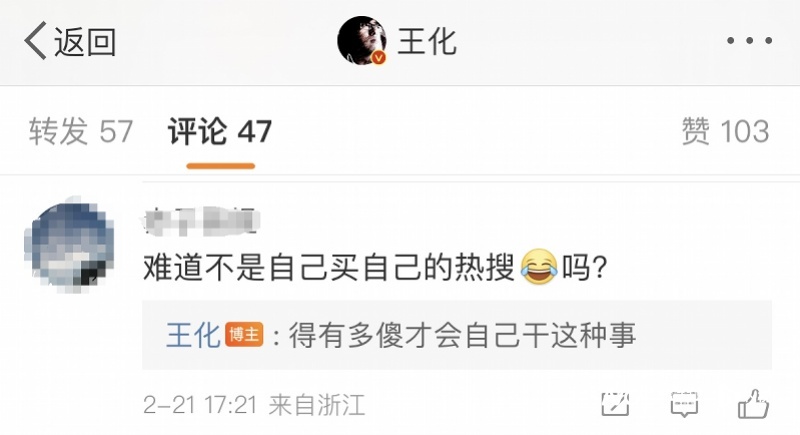 连续辟谣！小米SU7频登热搜，赢了流量输了人心？