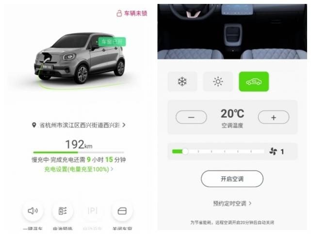 零跑T03第五次OTA升级，开启高端智能小车新时代
