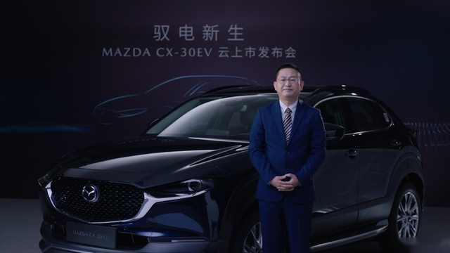长安马自达纯电新生 MAZDA CX-30 EV 15.98万元起入市