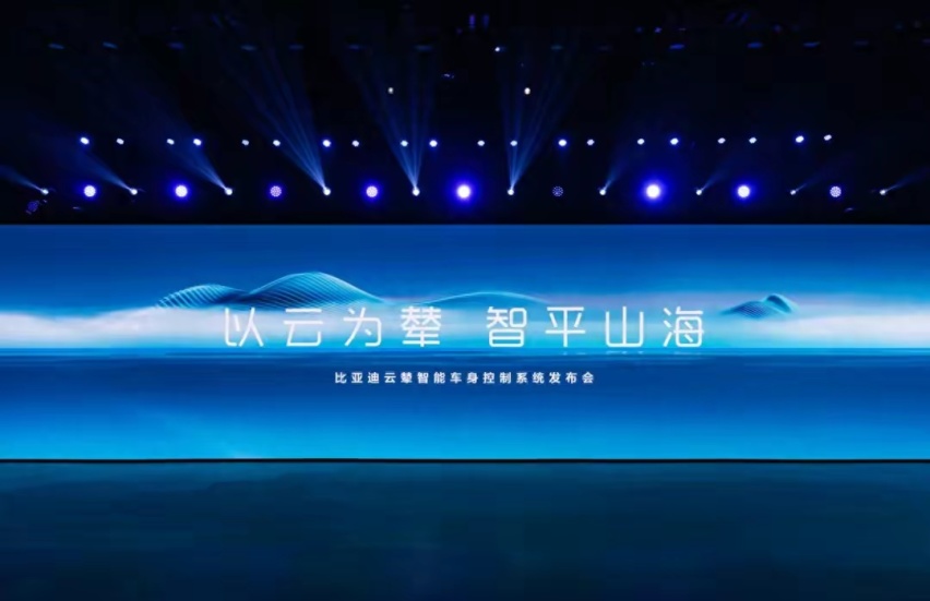 为了这两三年，比亚迪足足准备了20年，它是一个技术驱动的公司