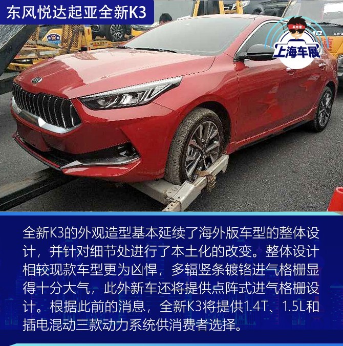 买车网