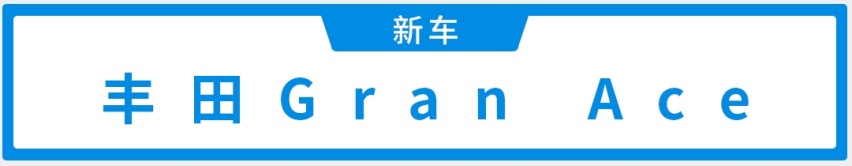 保值王、加价王…4款日系新车即将入华