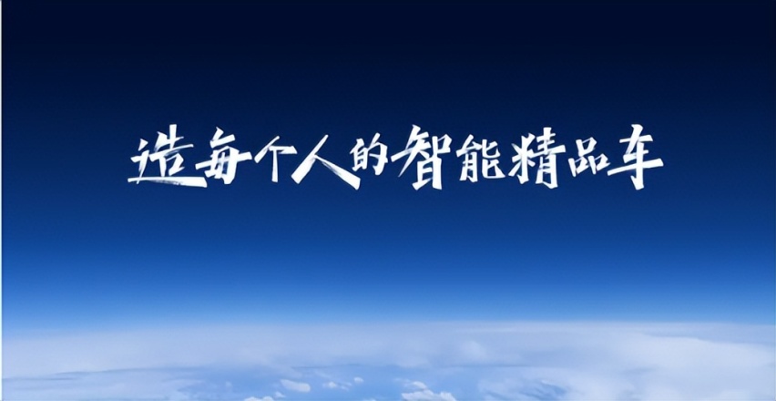 银河E5，健康出行新纪元——吉利引领新能源汽车绿色革命