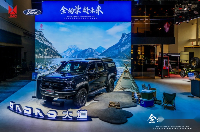 三大车型闪耀北京车展，江铃大道“秀出”强大实力和创新成果