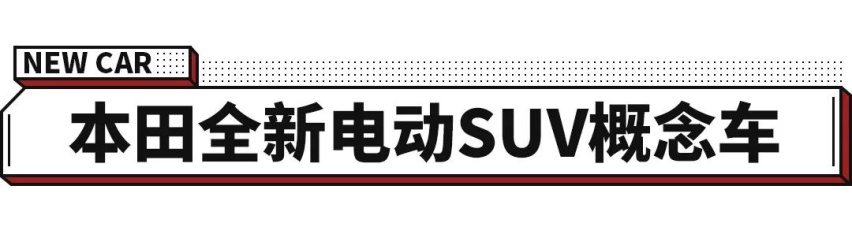 大众终于对它下手了！SUV王者出了新造型，你爱吗？