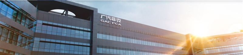 曲终人散 广汽菲克退市已成定局 数十万车主权益谁来保障？