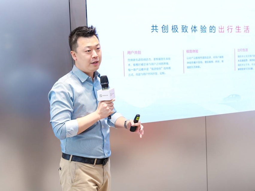 极氪北京第七家门店开业 未来将推出直营“4S店”