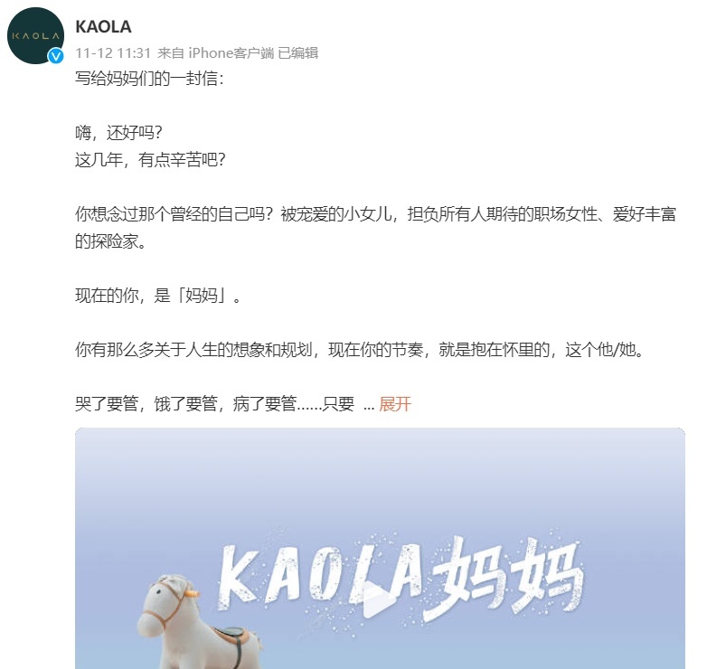 北汽蓝谷推新品牌“考拉”！面向妈妈市场！会步极狐的后尘吗？
