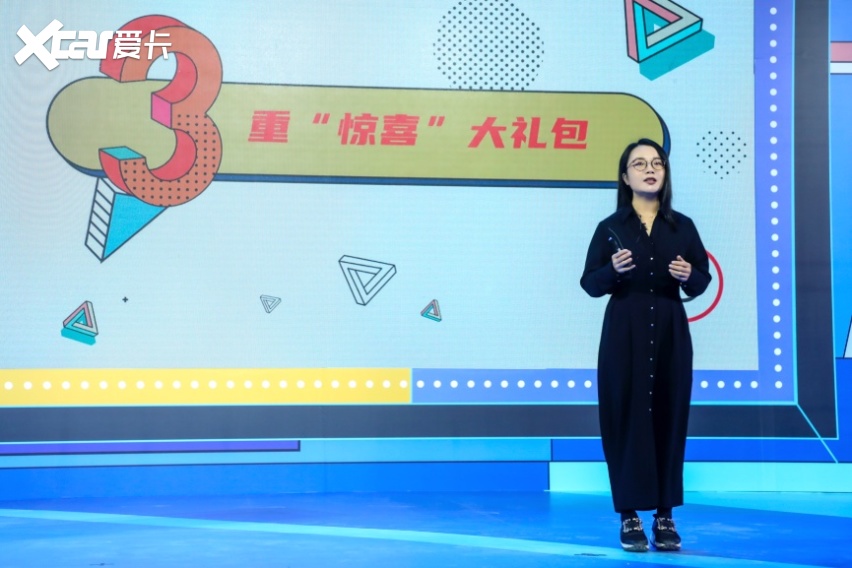 北京汽车App 3周年庆典荣耀开启,全新宠粉计划和服务生态规划发布