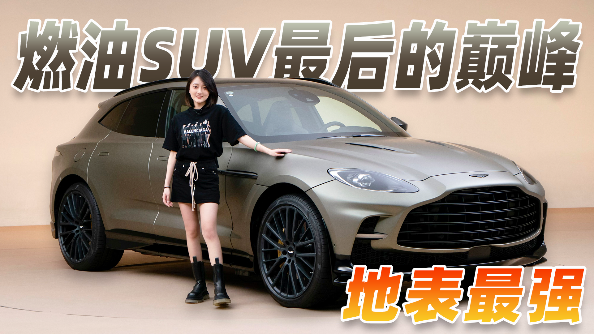رǿSUV˹١DBX 707ɶ