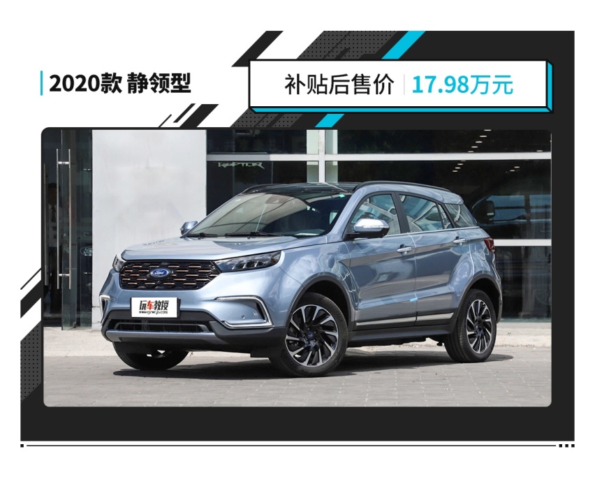 20万级这些低用车成本SUV 真适合当第一辆车吗？