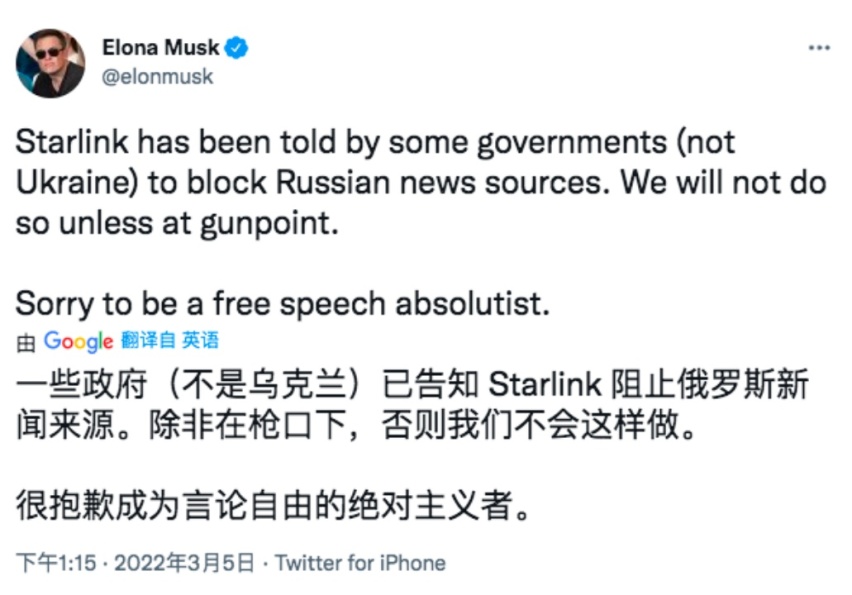 发布FSD Beta测评后，特斯拉员工被解雇