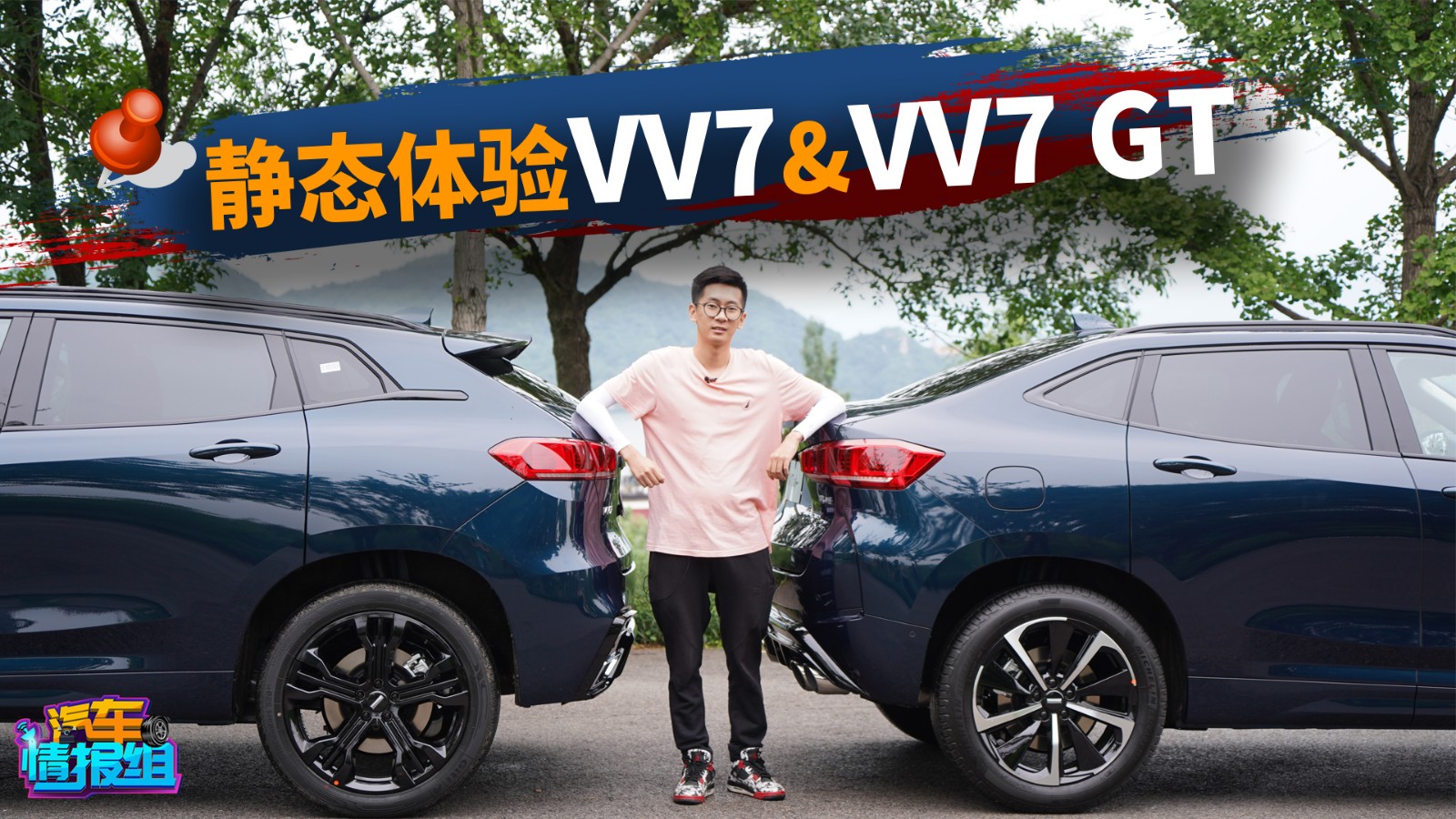 �����w�WEY VV7 GT���^���ƌ��RX6�a(ch��n)Ʒ��ֱ��BBA