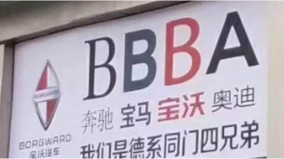 盘点那些自称豪华品牌 实际上却并不豪华的品牌