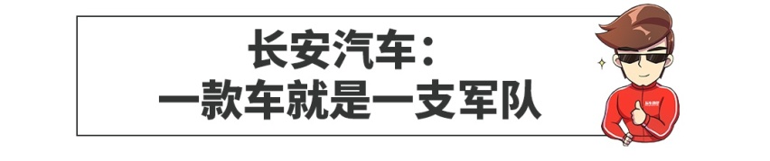 都说车不好卖，9.58万起这些车7月销量暴涨，乐坏了~