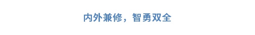 你拱手相待，我们以信任相拥