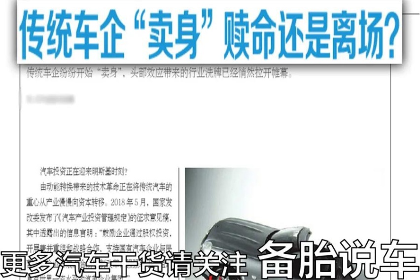 曾经的国产车老大奇瑞，是怎么沦落到卖身还债的