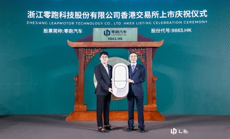 零跑汽车正式登陆港交所 首日开盘跌超14%