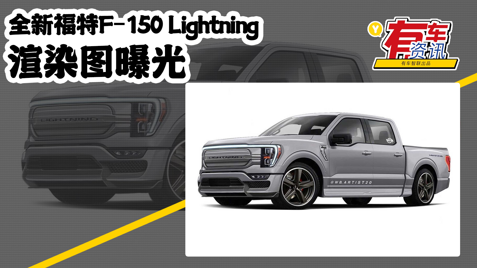ȫ¸F-150 LightningȾD 519װl