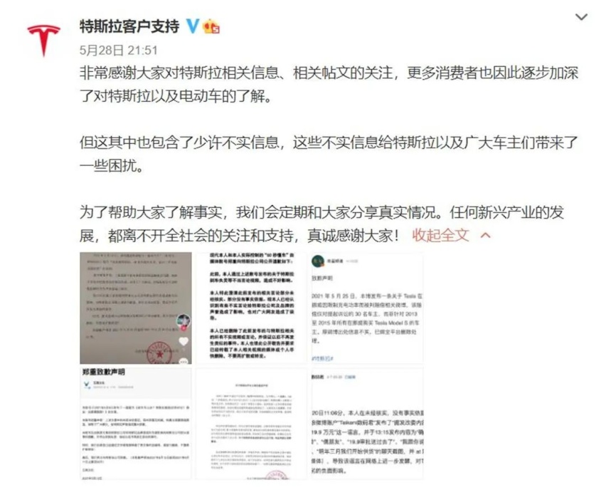 五菱造九座车迎“三胎”，进口特斯拉Model 3国内召回…丨今日车闻