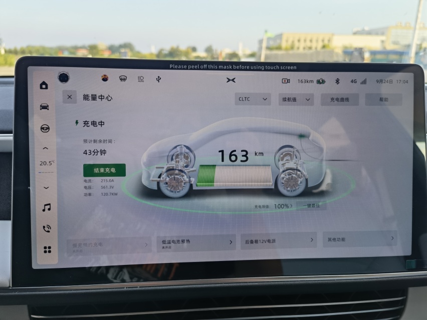 谁说电动车不能跑长途？880km，开小鹏G6去见老朋友！