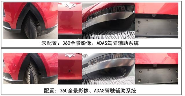 续航超过600公里 ARCFOX首款纯电动SUV申报图曝光